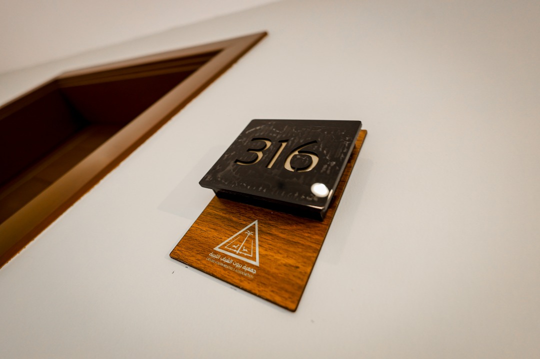 مشروع بيت شباب مصراتة البحري